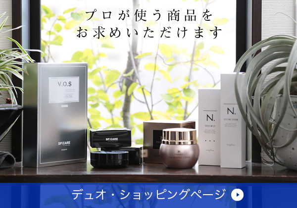 ショッピングサイト